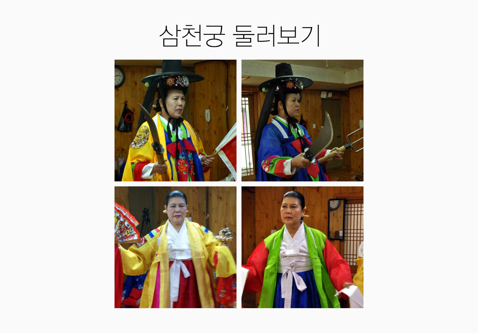 2000769928_uZLWx4GT_63a93939f68f2e4940bcd0c419be5b25eae56aa5.jpg 이미지크게보기