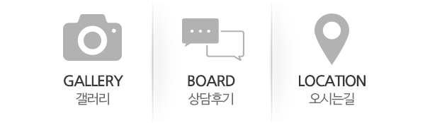 삼천궁_고객센터_링크
