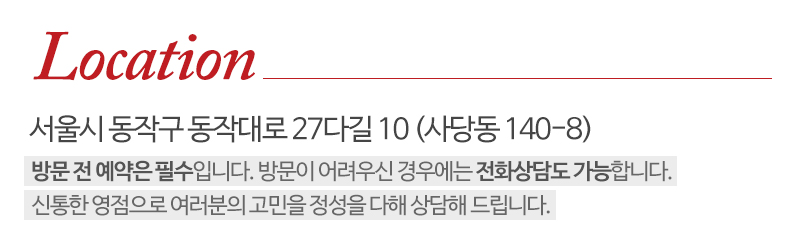 삼천궁_내용_내용